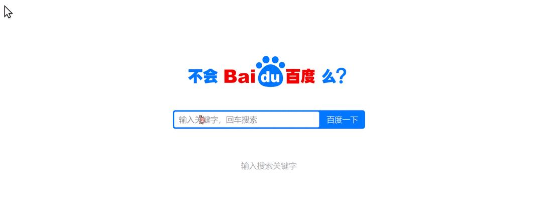 知乎关键词搜索在哪里找答案？如何快速定位问题答案？