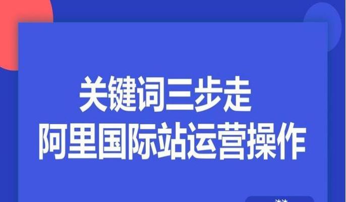 知乎关键词推广怎么申请？步骤和注意事项是什么？