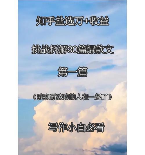 知乎关键词怎么认同作者？如何正确引用他人观点？