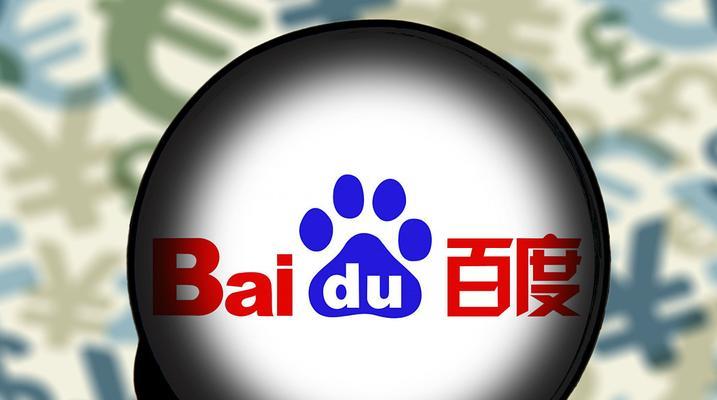 如何使用百度关键词挖掘工具？挖掘关键词有哪些常见问题？
