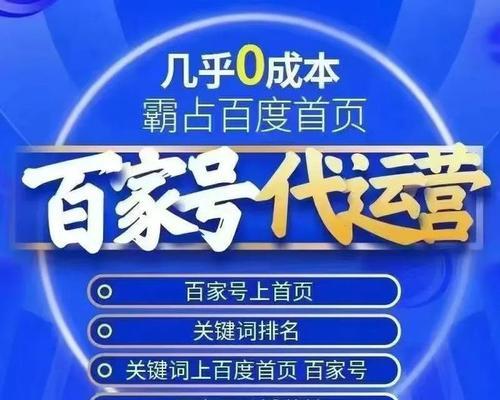 如何查询百度搜索关键词热度？热度数据如何影响SEO策略？