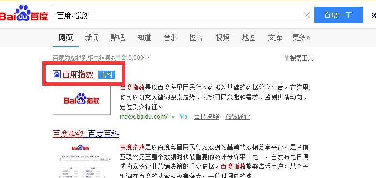如何利用百度指数优化关键词？百度指数关键词分析有哪些技巧？