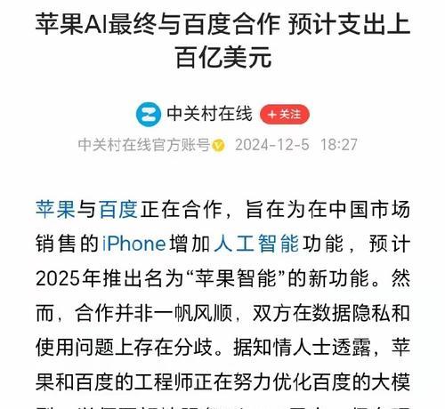 如何利用百度指数优化关键词？百度指数关键词分析有哪些技巧？