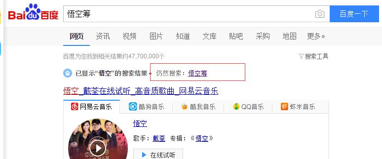 百度关键词seo408是什么意思？如何解决seo408错误？