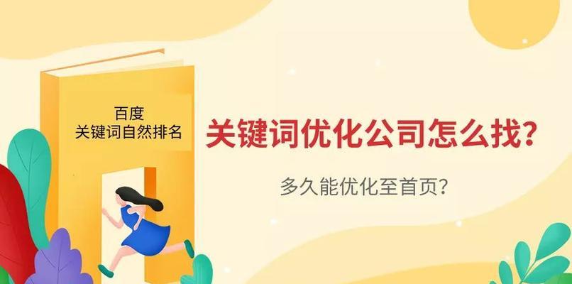 百度关键词seo408是什么意思？如何解决seo408错误？
