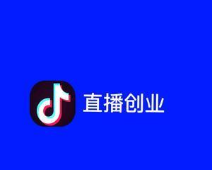 抖音课堂653怎么用？常见问题及解决方法是什么？