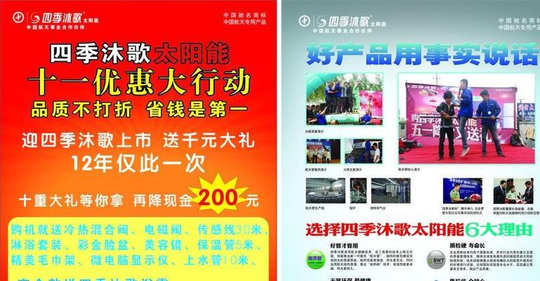 关键词广告：提升品牌曝光度与销售转化的SEO利器