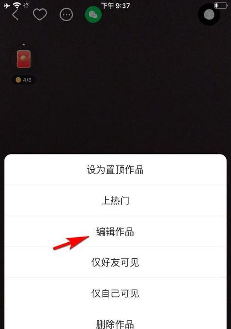 快手怎么连视频：快手视频连接分享全攻略