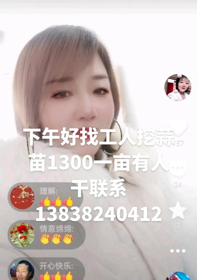 在线抖音：如何高效利用直播和短视频平台