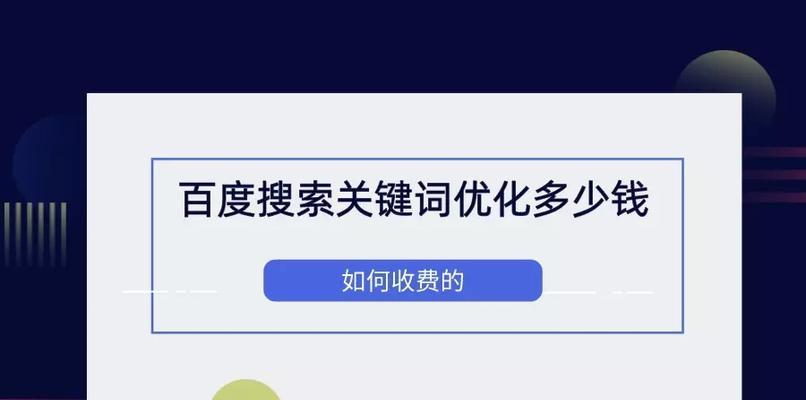 知乎怎么搜关键词的小说