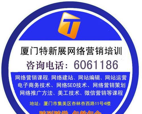 好的SEO培训机构：为中国企业插上网络营销的翅膀