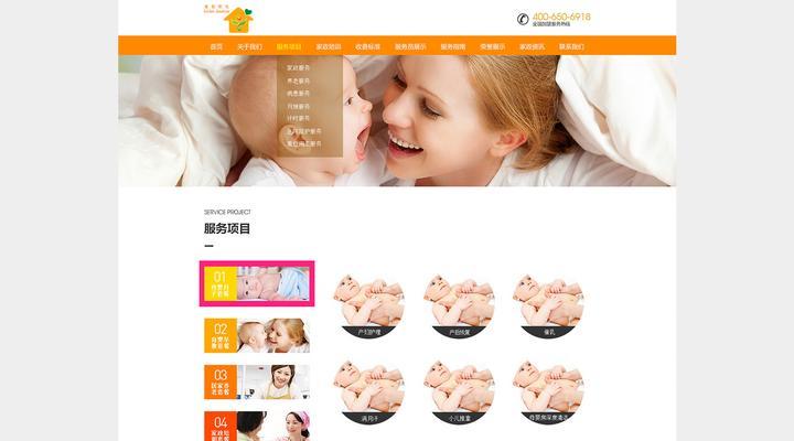 济南seo优化公司