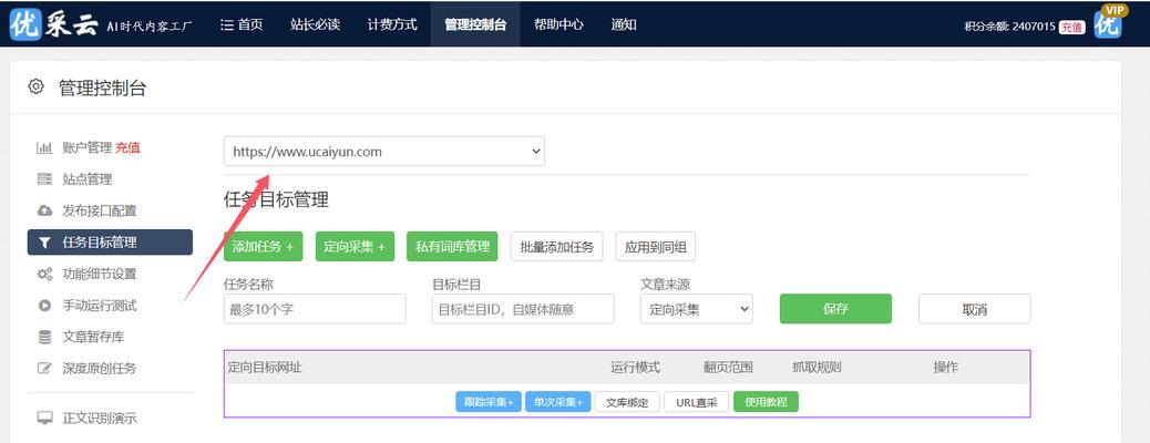 简单搜索SEO：高效优化技巧详解