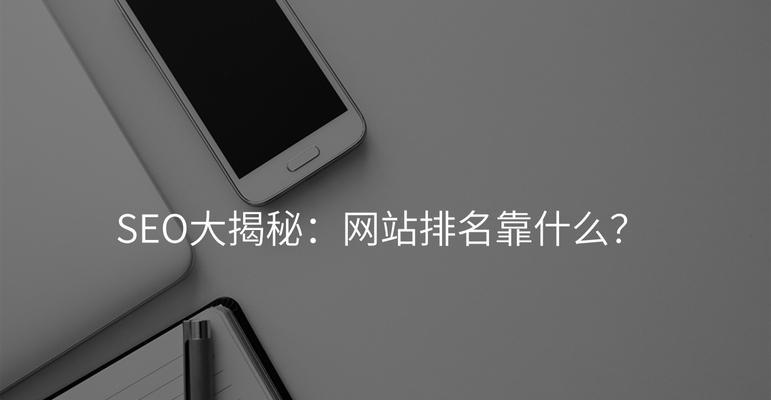 简单搜索SEO：高效优化技巧详解