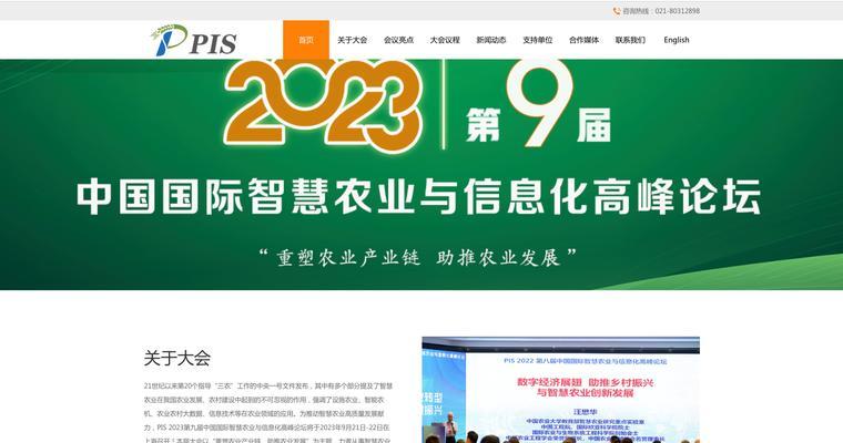 合肥SEO实战攻略：如何优化本地网站提高搜索排名