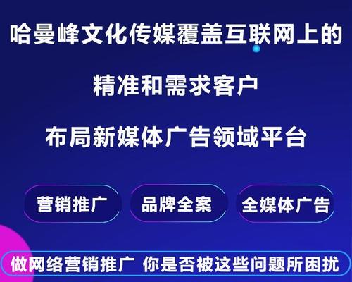 山东SEO优化：提升企业在线可见性的策略与实践
