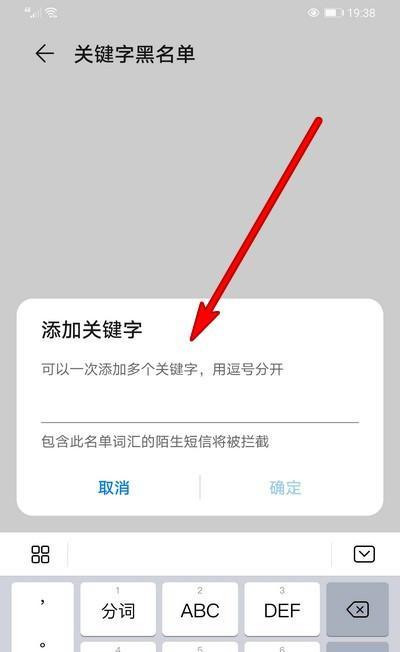 如何查关键词手机排名