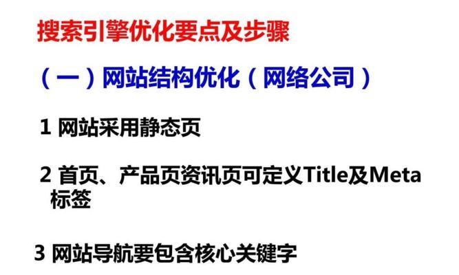 江苏seo