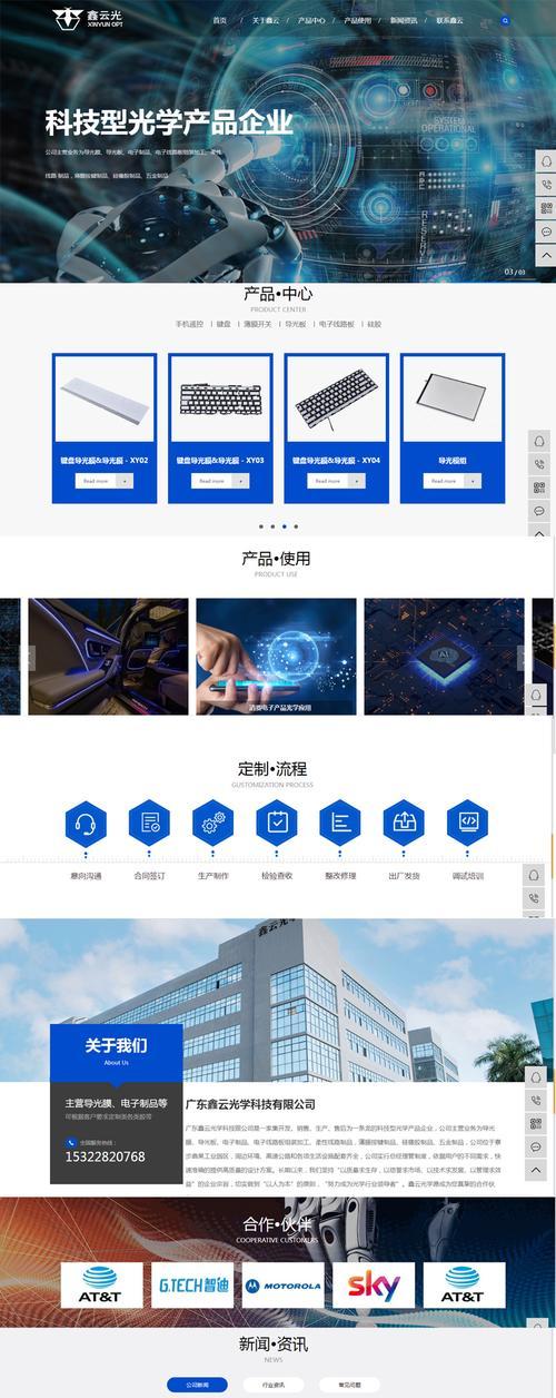 唐山seo公司