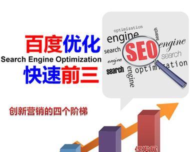 正规的SEO快速排名哪家比较好？