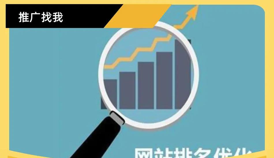 南京网站SEO优化指南：提升本地网络曝光度