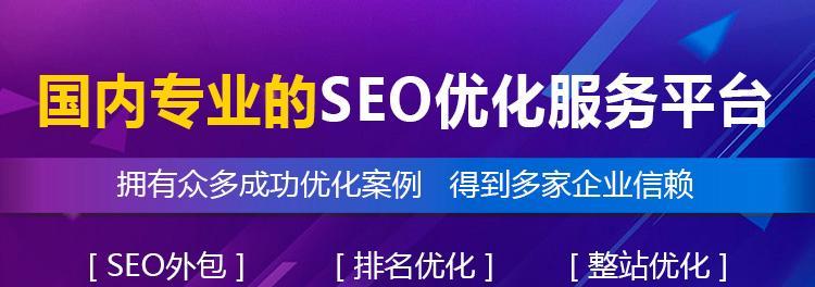 河北SEO优化：如何在竞争激烈的市场中脱颖而出