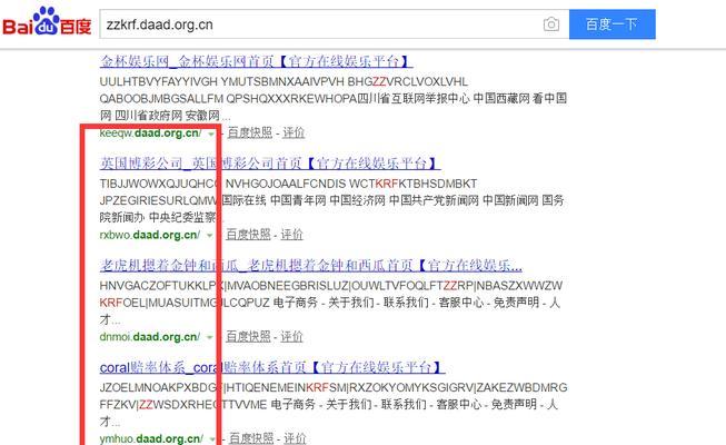 陕西网站SEO优化全攻略：如何让你的网站榜上有名？