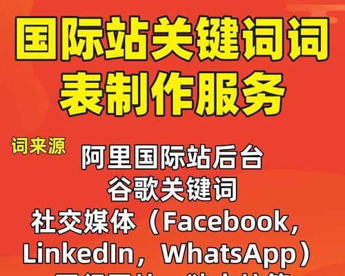 蓝海关键词：如何在信息海洋中找到未被充分利用的关键字