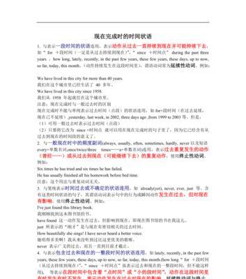 标题：全面解析一般现在时关键词：掌握时态，提升英语运用能力