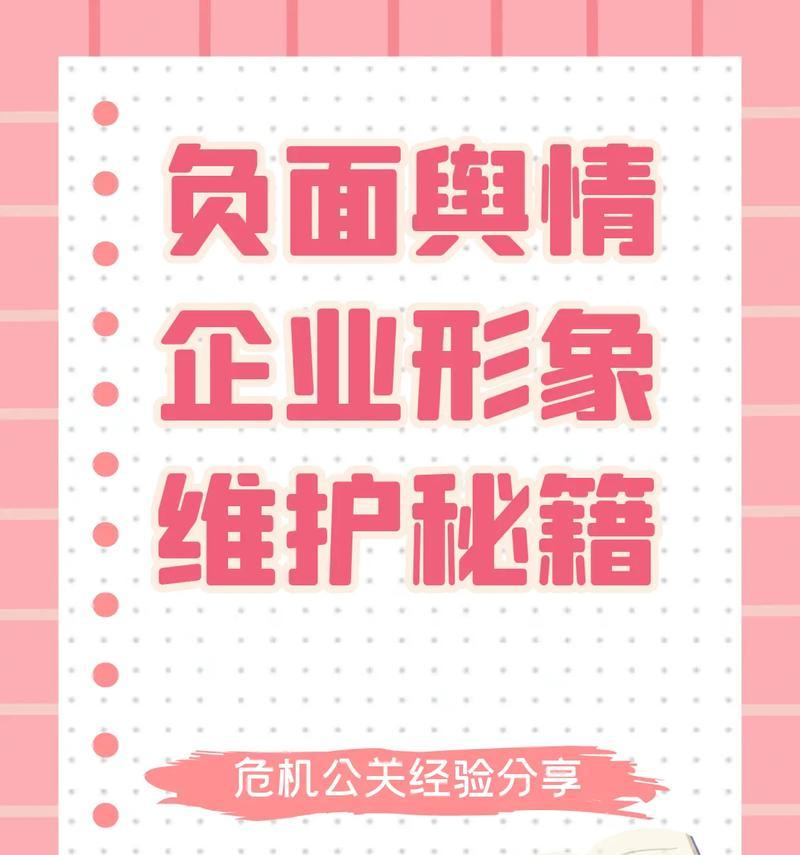 舆情监测关键词优化指南