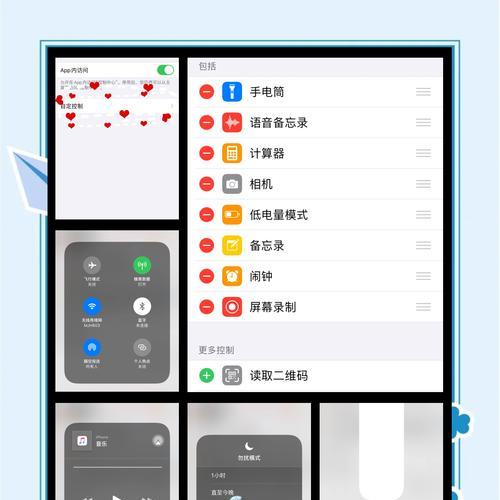 刷下拉关键词：SEO优化中的隐藏宝藏