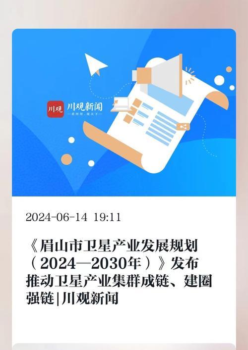 一年关键词：打造优质内容，提升搜索引擎排名