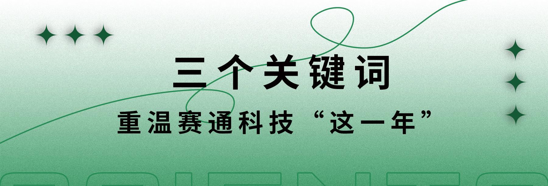 一年关键词：打造优质内容，提升搜索引擎排名