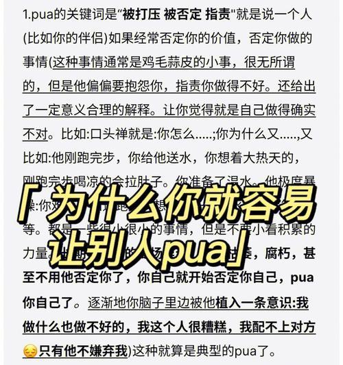 标题：掌握亚马逊否定关键词，提升广告效率