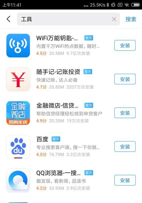 手机站关键词排名：全方位优化指南