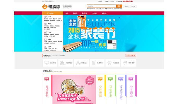 菏泽SEO公司：本地SEO优化专家带你走向成功