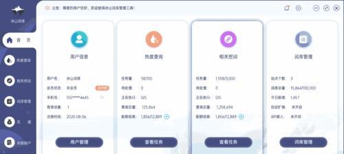 关键词抓取工具的深度解析与应用指南