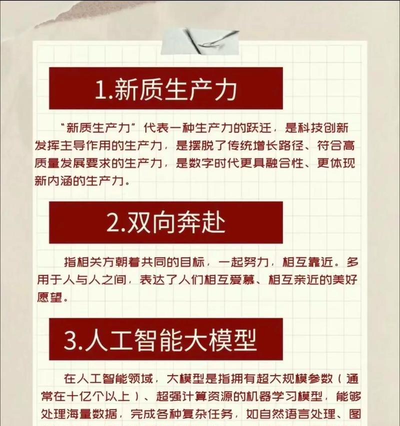 网络关键词：掌握SEO优化的金钥匙