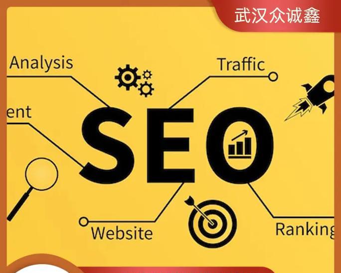 湖州SEO优化：提升区域网站排名的实用指南