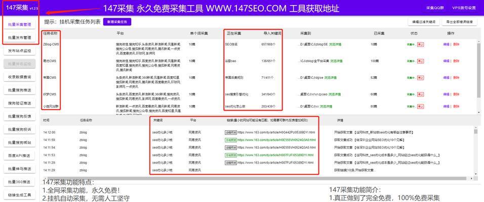 热门搜索关键词中的关键词一般是