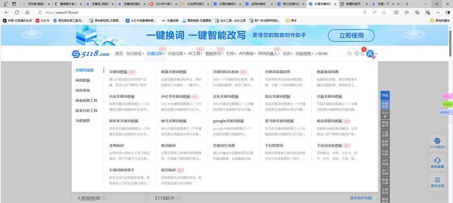 热门搜索关键词中的关键词一般是