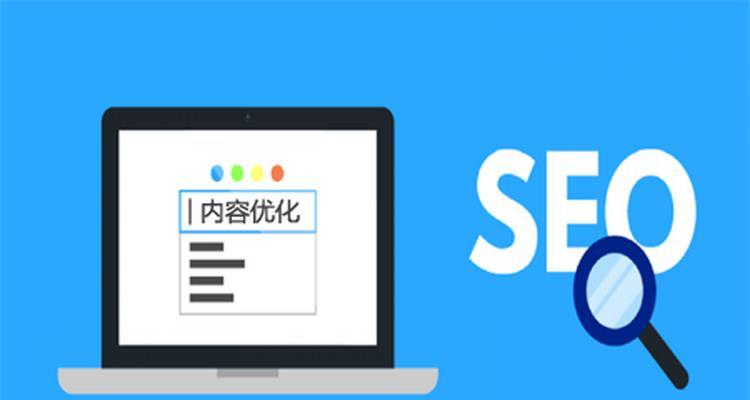 衢州SEO优化：深度解析与实战指南
