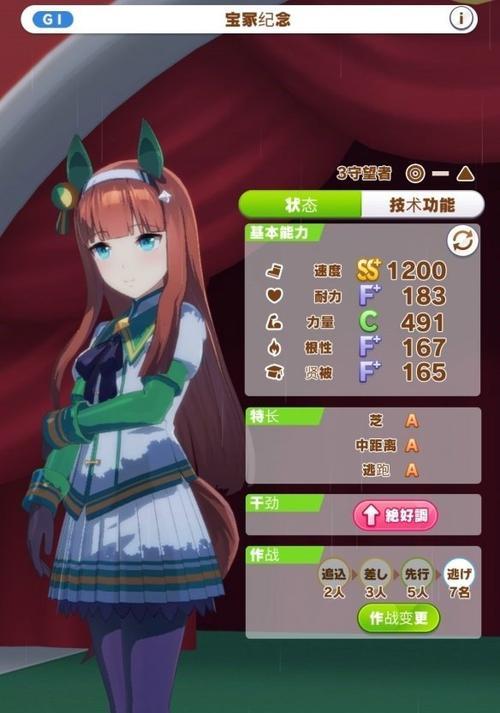赛马娘手游角色获取途径有哪些？