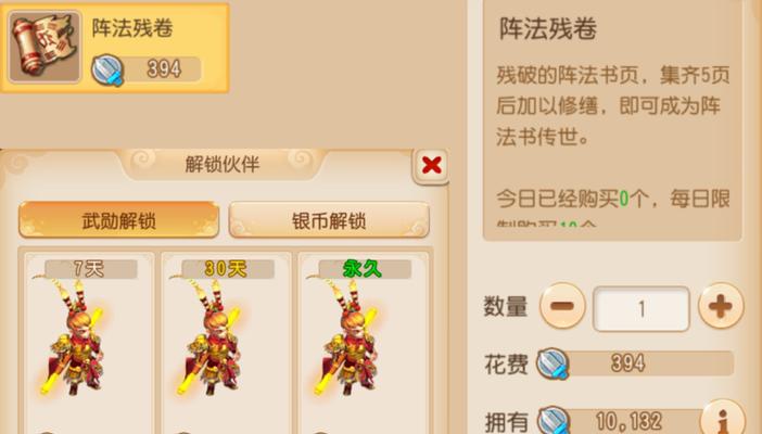 梦幻西游星宿任务奖励？完成星宿任务能得多少奖励？
