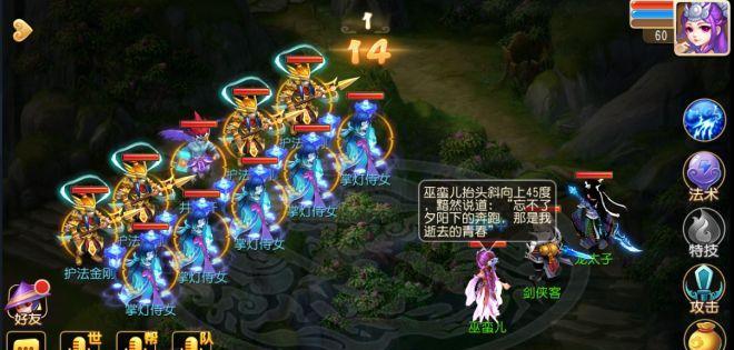 梦幻西游星宿任务奖励？完成星宿任务能得多少奖励？