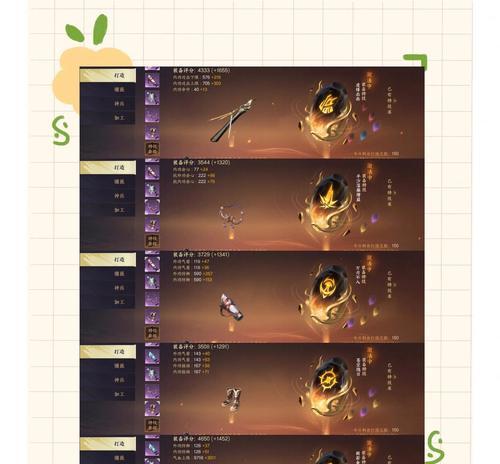 剑网3与逆水寒手游哪个更值得玩？