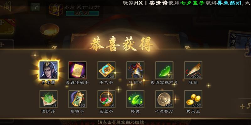 三国杀ol互通版怎么获得界李儒？获取方法是什么？