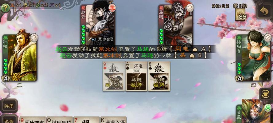 决进三国杀中技能如何有效杀敌？