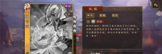 决进三国杀中技能如何有效杀敌？
