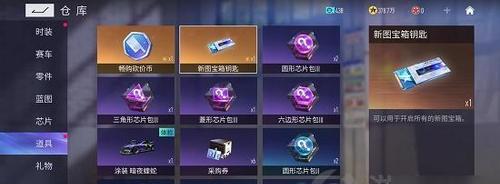 奇异钥匙的使用方法是什么？